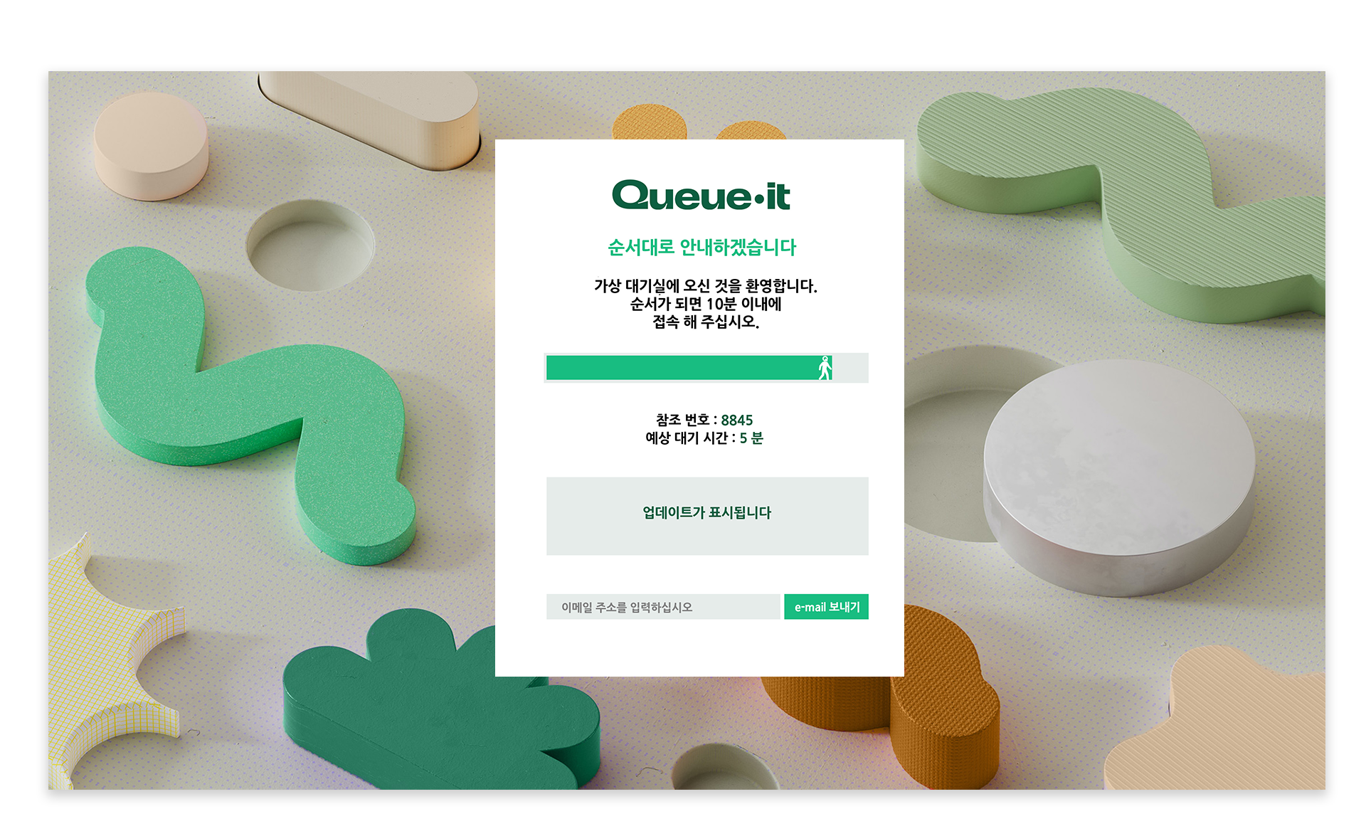 Customize and brand the queue