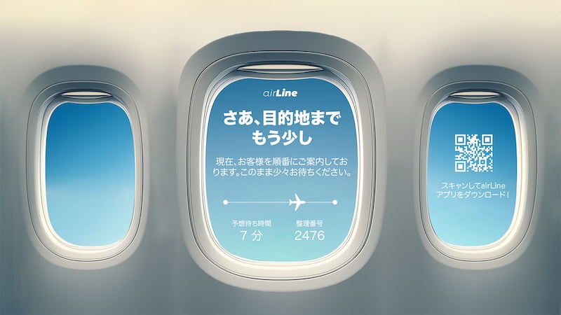 航空券チケット販売